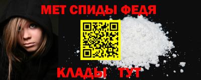 амф Наро-Фоминск