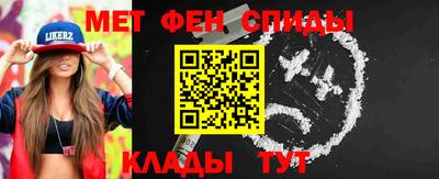 стаф Нальчик