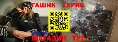 амф Наро-Фоминск