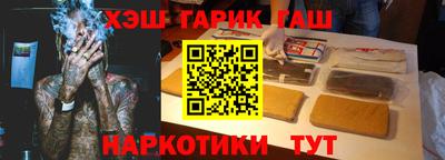 амф Наро-Фоминск