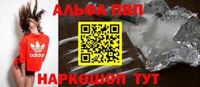 амф Наро-Фоминск