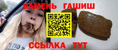 стаф Нальчик