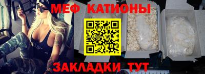 амф Наро-Фоминск