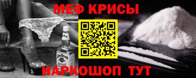 стаф Нальчик