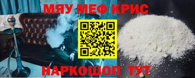 амф Наро-Фоминск