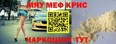 стаф Нальчик