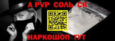 амф Наро-Фоминск