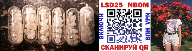 как найти   Соль-Илецк  LSD-25 экстази ecstasy 