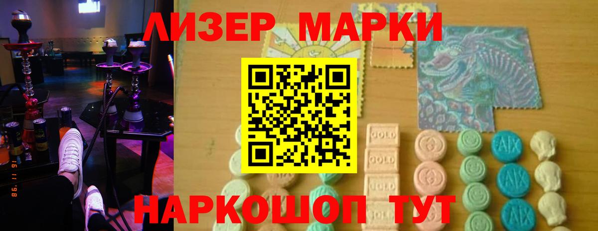 Лсд 25 экстази ecstasy  LSD-25 экстази кислота  ЛСД экстази  Соль-Илецк  Вход с VPN 