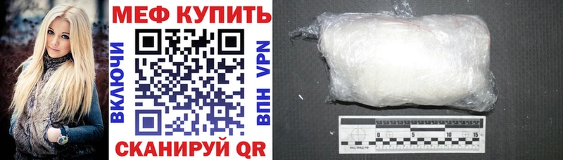 МЕФ 4 MMC  Соль-Илецк 