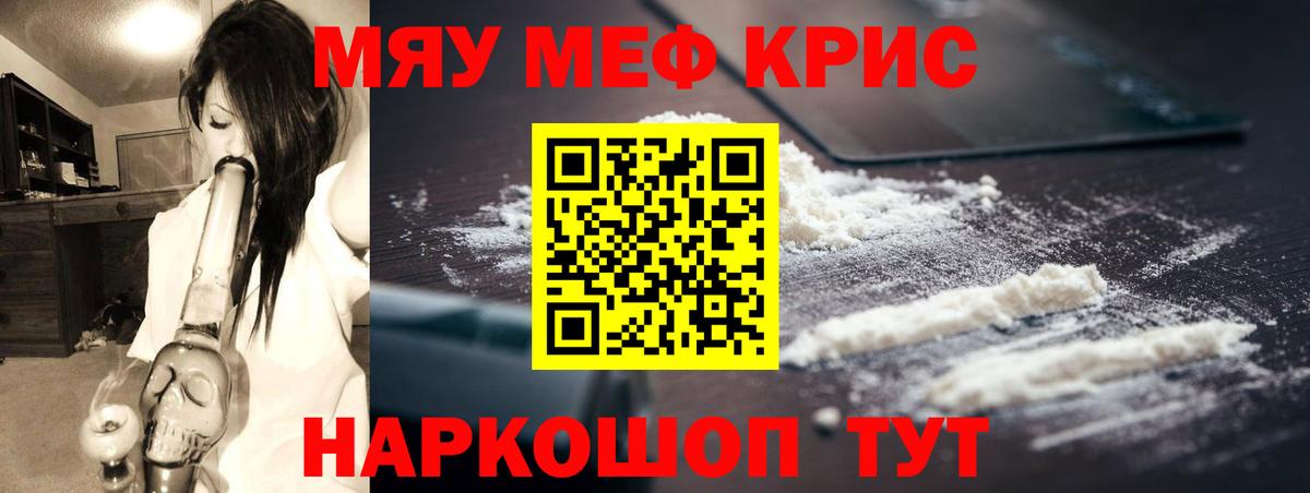 МЕФ кристаллы Соль-Илецк