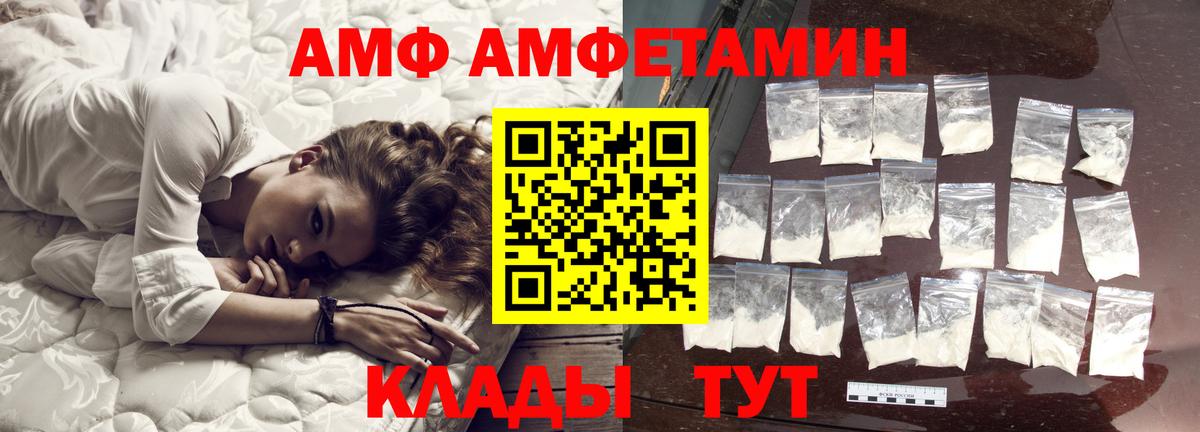 ГАШ  Метамфетамин  Героин  КОКАИН  ГАШ  МЕФ   Канабис  ТГК  Соль-Илецк  Вход с VPN 
