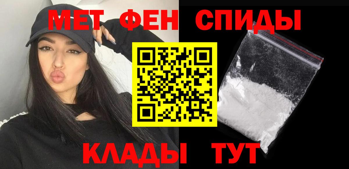Первитин витя  Вход с VPN  Первитин витя  Соль-Илецк 