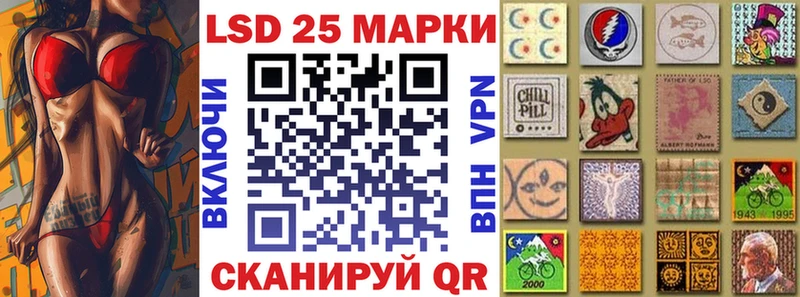 ссылка на мегу как войти Соль-Илецк Марки N-bome 1,5мг купить наркоту
