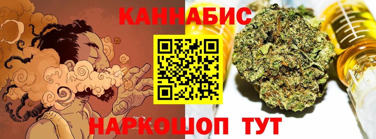 МАРИХУАНА ГИДРОПОН  Вход с VPN  Марихуана семена  Канабис марихуана  Каннабис сатива  Соль-Илецк 